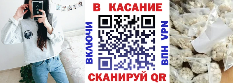 Продажа наркотиков Минеральные Воды Alpha-PVP  АМФ  Кокаин  Меф мяу мяу  ГАШИШ  KRAKEN зеркало  Канабис 