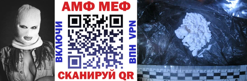 АМФ 97% Минеральные Воды