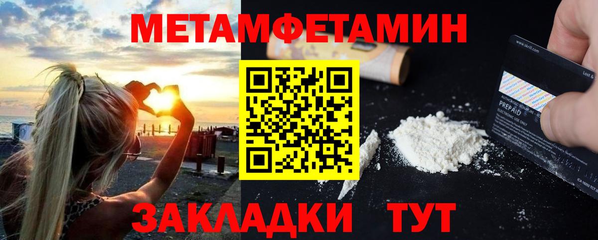 Минеральные Воды  Amphetamine  Вход с VPN  Amphetamine VHQ 