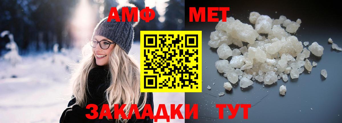 Amphetamine 98% Минеральные Воды