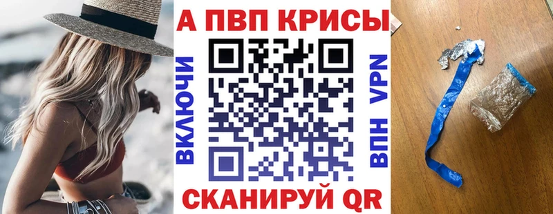 купить наркоту blacksprut как войти Alpha PVP СК Минеральные Воды