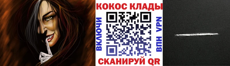 COCAIN 98%  OMG онион  Минеральные Воды 