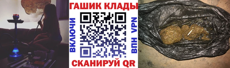Гашиш хэш Минеральные Воды