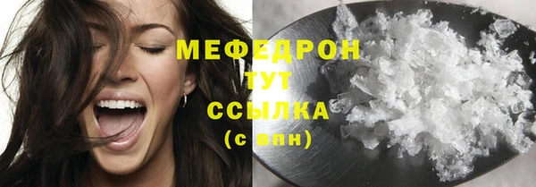 кристаллы Тутаев