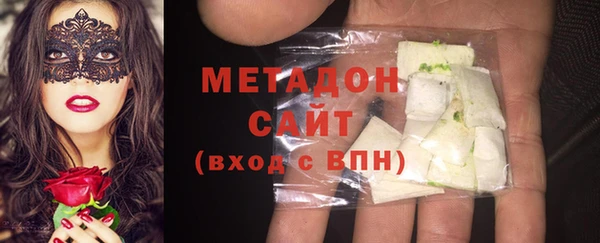 каннабис Богородск