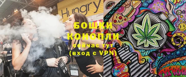 каннабис Богородск
