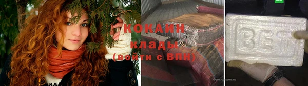 каннабис Богородск