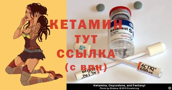 кокаин VHQ Балахна
