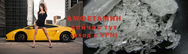 спиды Балабаново