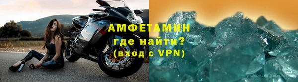 кокаин VHQ Балахна