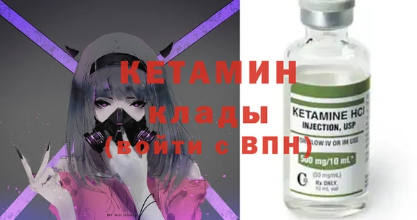 кокаин VHQ Балахна