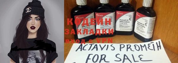 спиды Балабаново