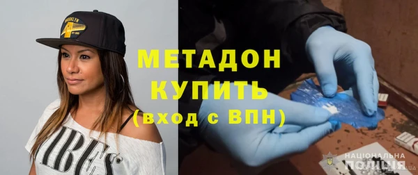 2c-b Ростов