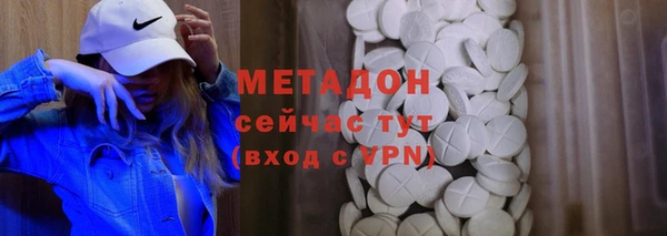 спиды Балабаново