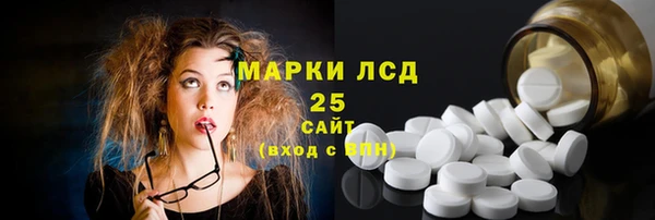 мефедрон VHQ Баксан