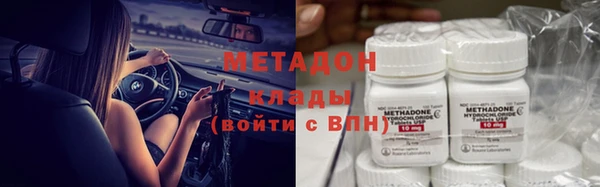 мефедрон VHQ Баксан