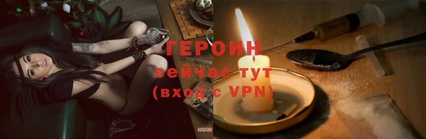 кокаин VHQ Балахна