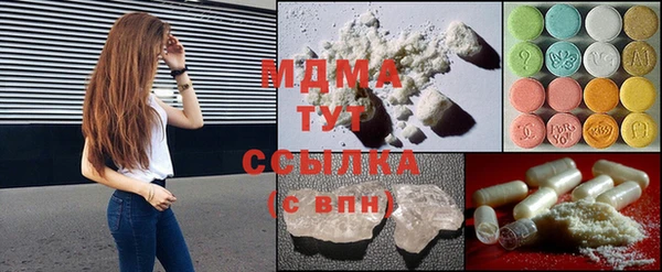 COCAINE Богородицк
