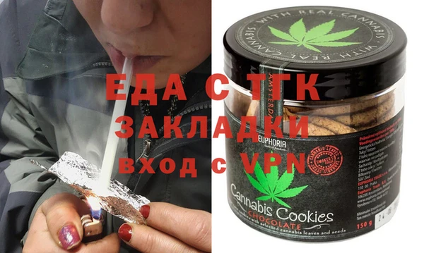 2c-b Ростов