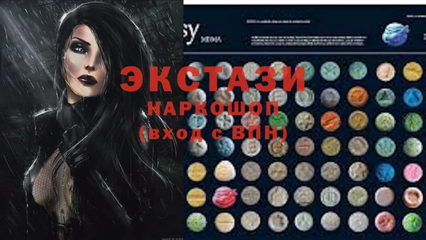 мефедрон VHQ Богданович