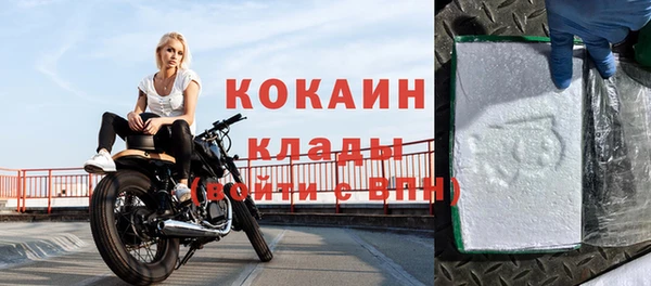 COCAINE Богородицк