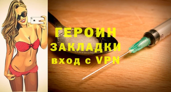 МДМА Рославль