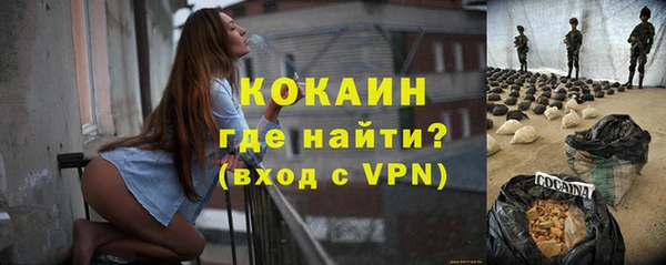 кокаин VHQ Балахна