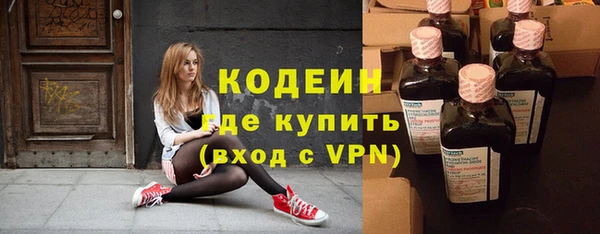 кокаин VHQ Балахна