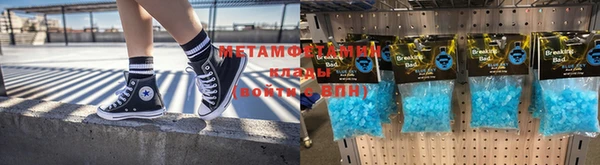 спиды Балабаново