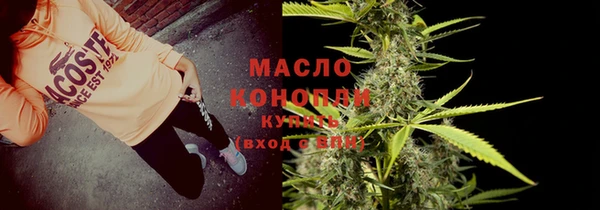 мефедрон VHQ Баксан