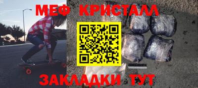 mdma Ковров