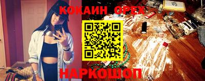 скорость Ирбит