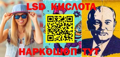 скорость Ирбит