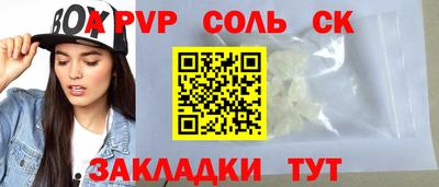 СК Изобильный