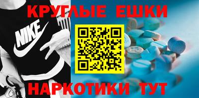 дживик Ипатово