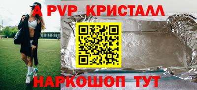 дживик Ипатово