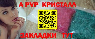 дживик Ипатово