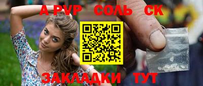 скорость Ирбит