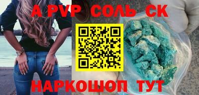 СК Изобильный