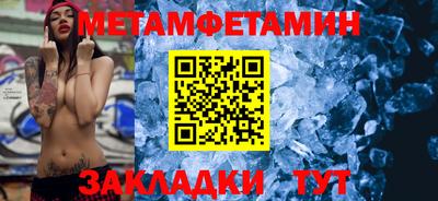 дживик Ипатово