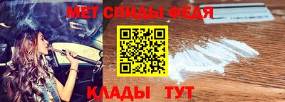 дживик Ипатово