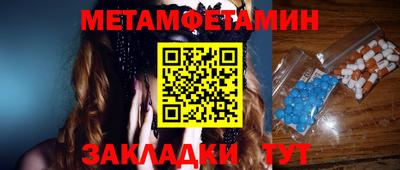 дживик Ипатово