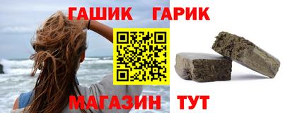 дживик Ипатово