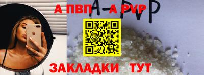 дживик Ипатово