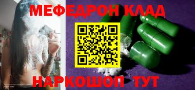 скорость Ирбит