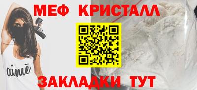дживик Ипатово