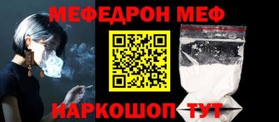 дживик Ипатово
