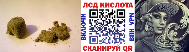 Лсд 25 экстази кислота  Минеральные Воды 