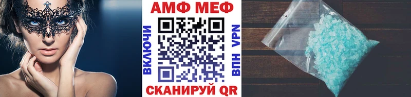 Метамфетамин Декстрометамфетамин 99.9% цены darknet формула Минеральные Воды