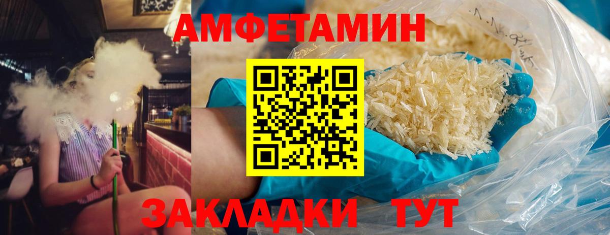 Метамфетамин винт Минеральные Воды
